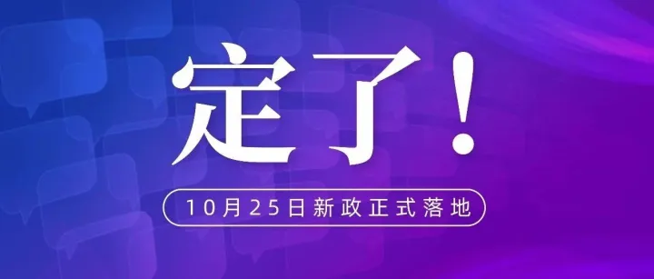 税改取消小额免税！亚马逊卖家（FBA / 直邮）应对攻略