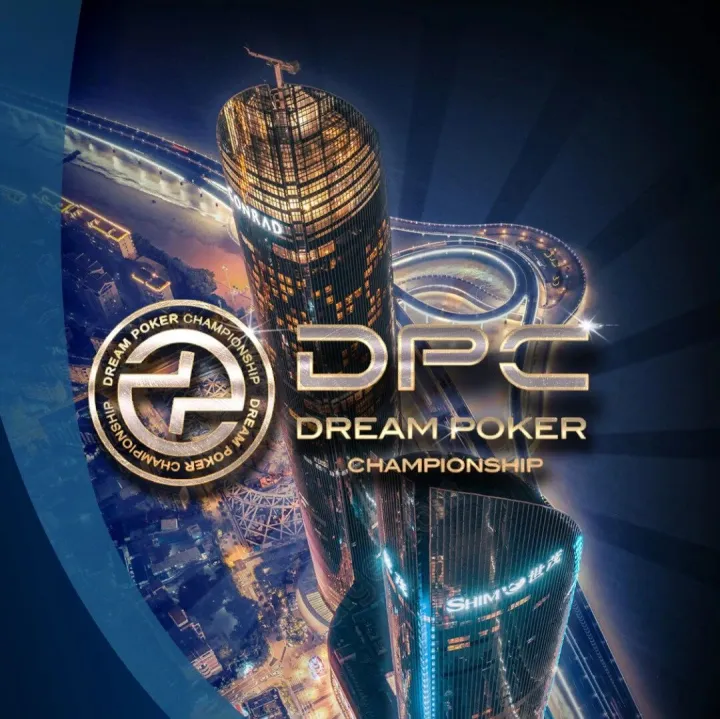 倒计时1天 | 第四届DPC厦门站酒店已开启预定，详细赛程赛制及相关赛事规定发布（11月29日-12月4日）