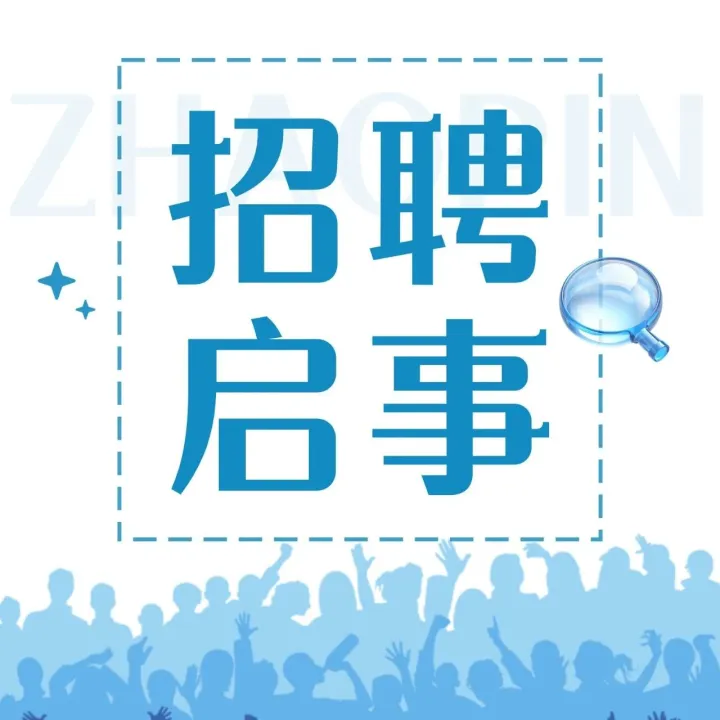 【<em>中</em><em>特</em>机械】​诚聘平模切装装配师傅，<em>财务</em>应付，有社保，有宿舍，有食堂！