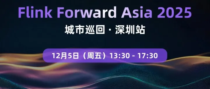 Flink Forward <em>Asia</em> 2025 城市巡回 · 深圳站