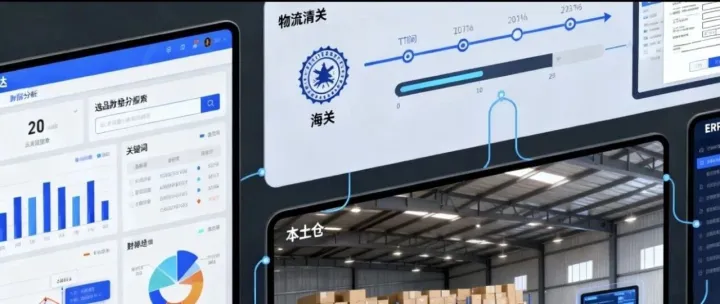 重磅！深圳"无票免征"试点落地，跨境卖家合规痛点终破局