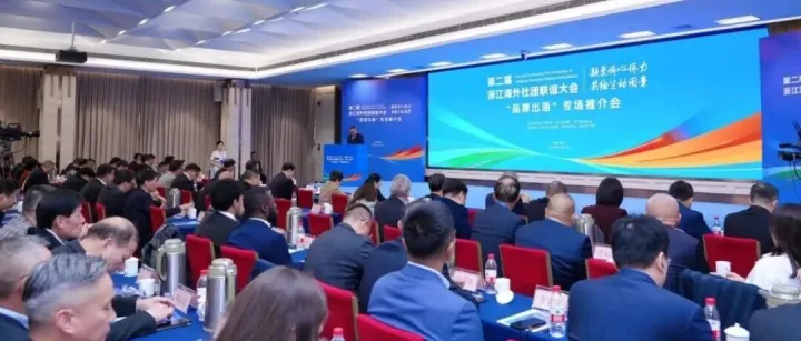 义乌中国小商品城将在西班牙马德里共同打造Yiwu Selection海外展厅｜出海快讯