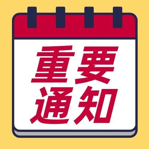 亚马逊FIST<em>系统</em>更新，卖家操作迎来这些<em>变化</em>