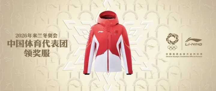 资讯10条 | 李宁、安踏、耐克、彪马、Lululemon、HOKA霍普 、探路者、亚玛芬& ARMADA、鸭鸭、骆驼&<em>企鹅</em>户外