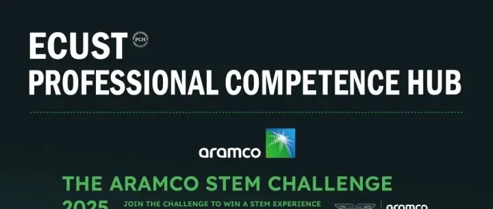 ECUST Professional Competence <em>Hub</em>