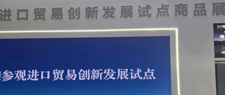 服务区域经济、对接产业需求|成立中基融科经贸产业学院
