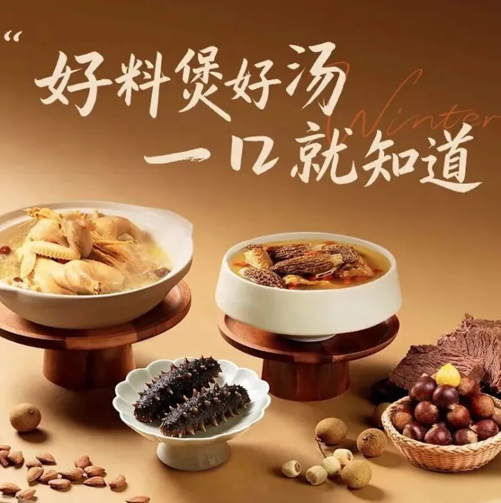 邻里话鲜丨降温煲什么汤好？收好这篇应季靓汤推荐！