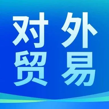 中国—东盟自贸区3.0版升级利好 中国服务<em>外包</em><em>拓展</em>增长新空间