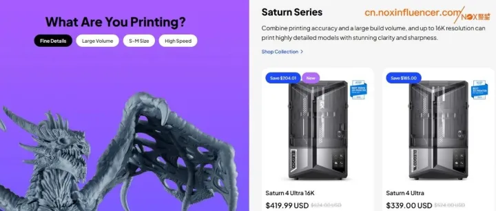 潮汕90后老板出海做3D打印机，获大疆亿元投资。