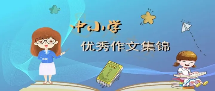 我的数学<em>老师</em>作文500字（<em>精选</em>10篇满分）