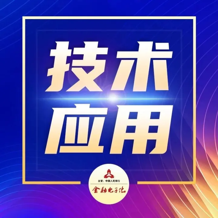 广发证券<em>数据</em>中心<em>网络</em>智能运维实践