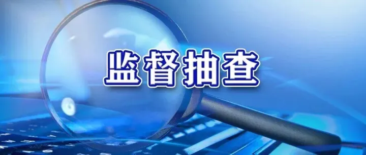 电<em>冰箱</em>抽查结果公布 涉及TCL、美的、<em>海信</em>、海尔、创维