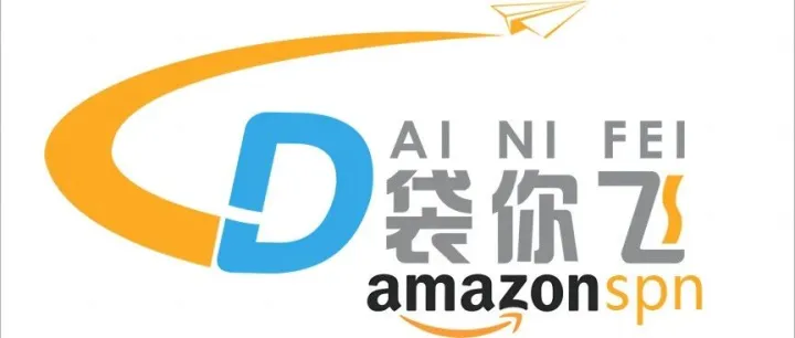 袋你飞进杭州亚马逊峰会，我们在B-31等你！