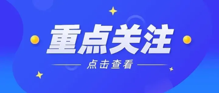 地方融资平台如何参与<em>数据</em>资产入<em>表</em>？