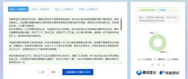 适合原创文章的写作模型，12款AI模型实测推荐