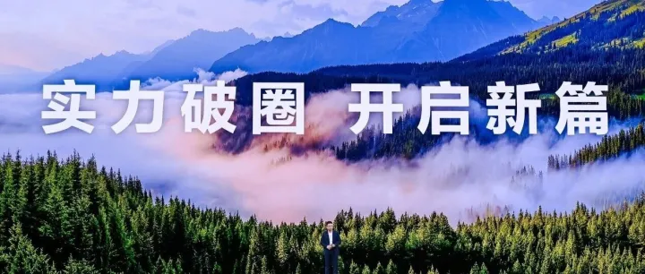 HUAWEI Mate 80系列发布：以巅峰科技树立高端旗舰新标杆