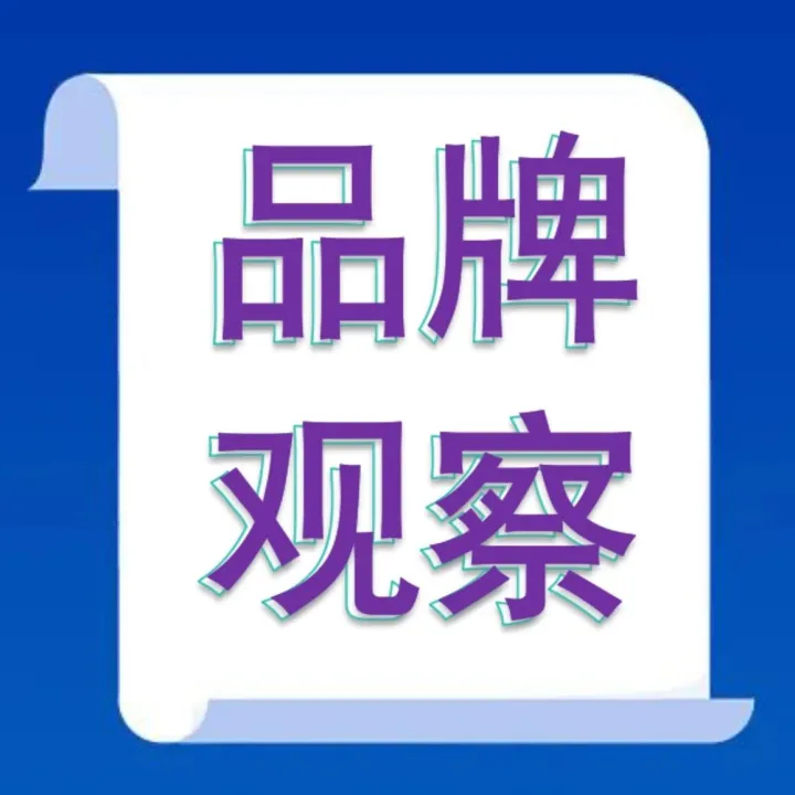 被雷军神化，一周3次上热搜——探店胖东来