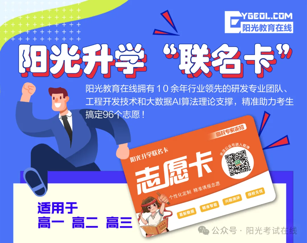 2026山东单招|护理技能大类专业解读,附2025年春考录取数据及技能实操试题- 大数跨境
