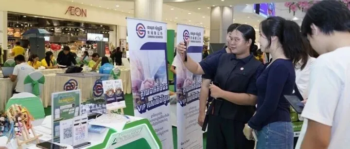 <em>柬埔寨</em>证交所投资者账户<em>数量</em>突破 6.8 万个