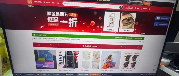 Temu新手指南，从0-1，先干为敬！