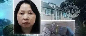 中国“比特币富婆”在英国认罪，6.1万枚比特币市价约500亿元，要归英国了？