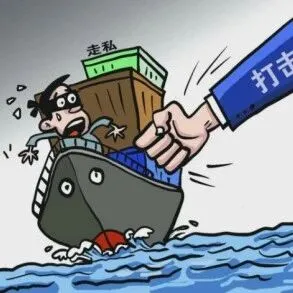 新规解读<em>之一</em> | 禁止经营无<em>合法</em>来源证明进口货物、物品！这些要点请注意→