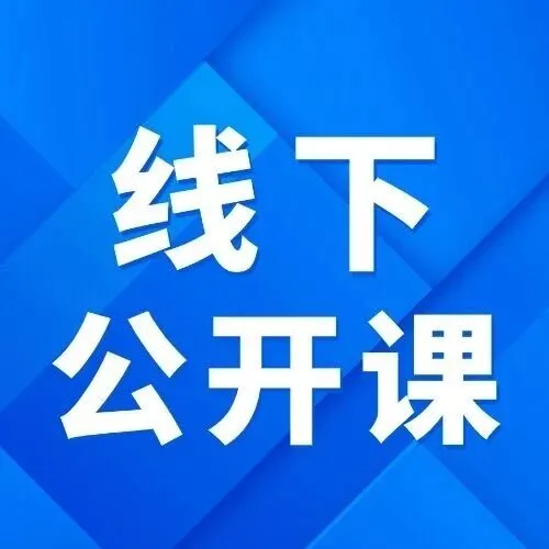 【深圳课程】新年度采购与供应链降本项目实战培训/12.20-12.21两天一夜/线下公开课