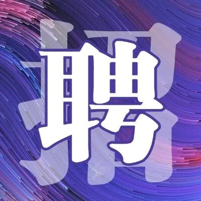 【广亚机械】五险、免费住宿、餐费补贴、生日福利、开门红包、常规节假日福利、班车接送、员工食堂！