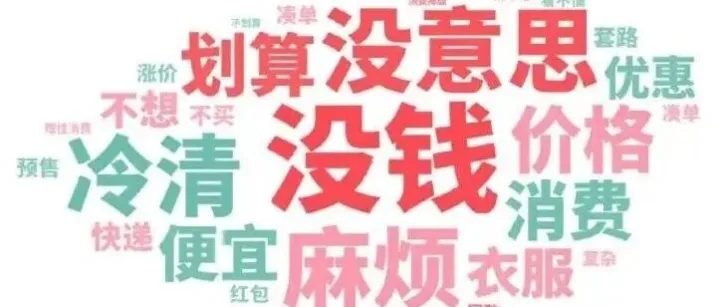 双十一卖不动了，企业该如何自救？