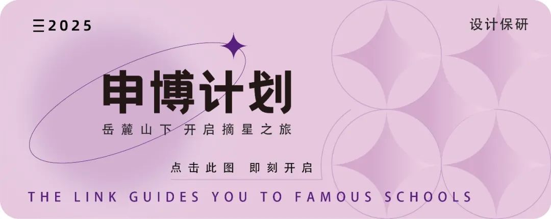浙江大学计算机科学与技术学院2026年博士研究生招生简章（内附博导简介）- 大数跨境