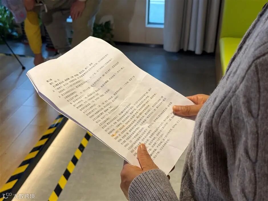 Ordinary People, Big Dreams in China's Micro-Drama Boom