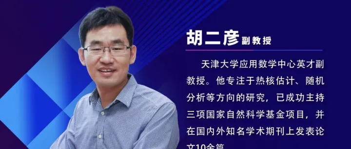 讲座预告丨图片<em>压缩</em>的奥秘：从矩阵到图片<em>压缩</em>