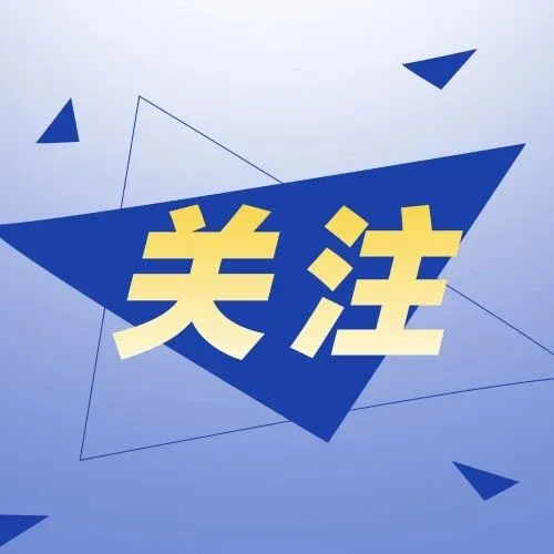 跨境支付“<em>丝</em><em>滑</em>”升级 中老铁路更“融通”