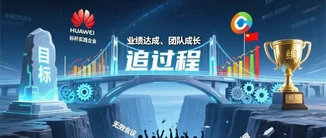 别无效忙碌，用“目标通”打通从目标到结果的最后一公里