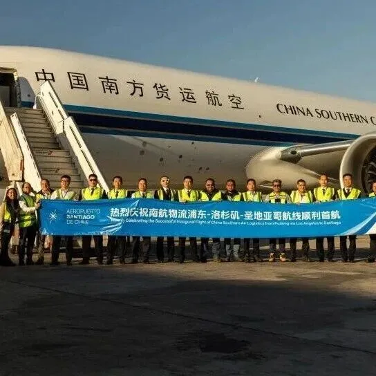 南航首条南美货机<em>直航</em><em>航线</em><em>开通</em>