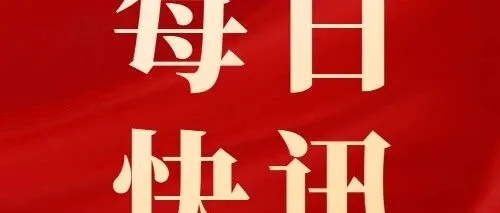 快讯丨<em>老街</em>区<em>新</em>时髦！青岛地铁的“轻盈介入”，塑造城市更新的“内涵样本”