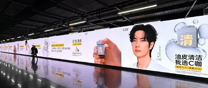 地铁大广又又又出神作，C 咖市场部又被 00 后整顿了？