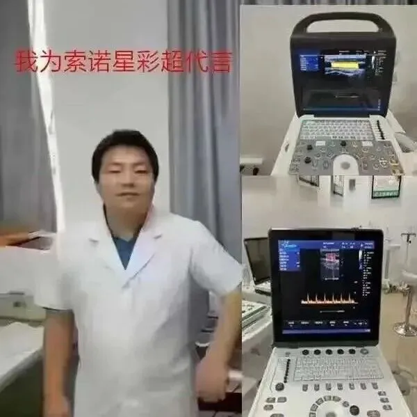 索诺<em>星</em><em>彩</em>超专区广东广州