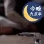 119个快递月结账户成了他们的“<em>提款</em>机”｜今晚九<em>点</em>半