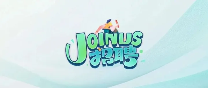 <em>淮北</em>高新区招聘！