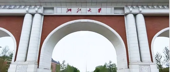 《浙大人工智能(AI)研修班》12月17-19日杭州开班，火热报名中……