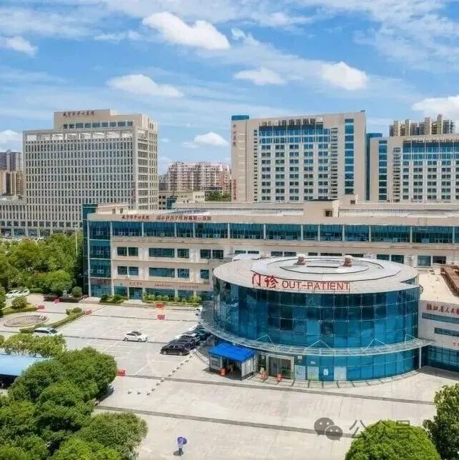 <em>微</em><em>信</em>医保支付：手指一<em>点</em>，“码”上报销！亲测超便捷！