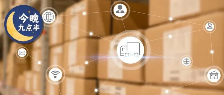 119个快递月结账户成了他们的“<em>提款</em>机”｜今晚九<em>点</em>半