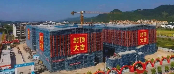 项目总投资2.3亿元，福建钦心茶业（武夷山）新茶饮科技智慧产业园一期占地27.96亩，计划 2026年4月竣工、9月正式投产