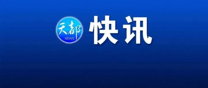 非洲疾控中心采取行动防止马尔堡<em>病毒</em>跨境<em>传播</em>