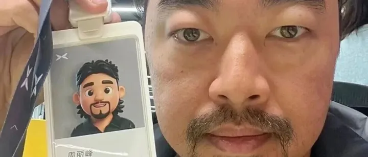 百万网红峰哥惨遭封禁，一切都结束了