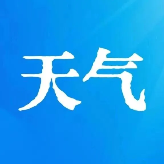 <em>抚顺</em>未来三天天气预报