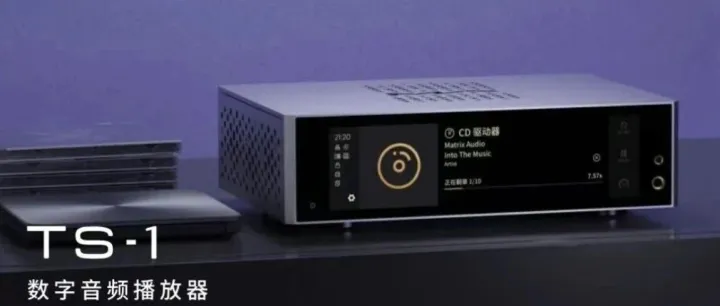 产品评测｜波兰专业音响媒体 StereoLife 实测「Matrix Audio 矩声」TS-1数字音频播放器