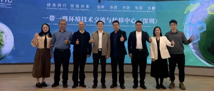 中国环境报一行到访一带一路中心 共商环保技术推广与国际合作新路径