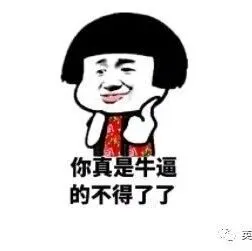 【每日双语幽默】The Customer Is Always <em>Right</em> ！